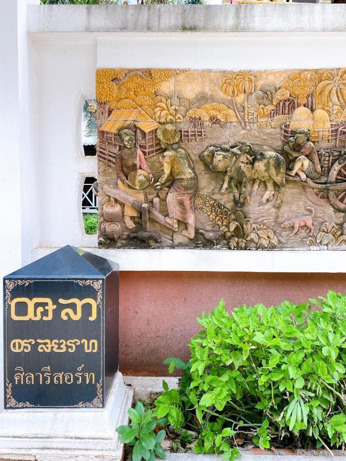 Sila Resort Sukhothai Bagian luar foto